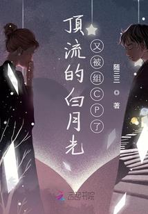 混沌青莲之帝女