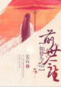 异界之魔兽之主