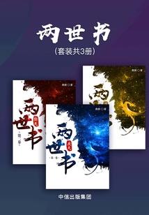 黎先生的甜甜圈