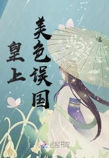 唐修之巅