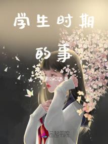 帝国少年记