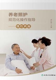 异能公主的冷血复仇