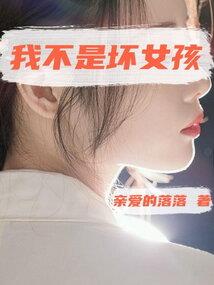 任侠者