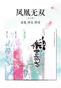 嘻哈太子妃