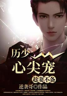 梦离梦合
