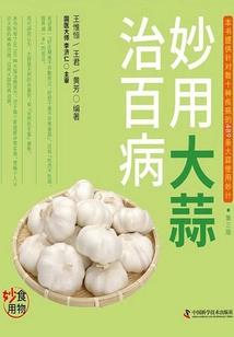 青城夜绝