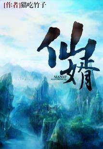 我这是到哪了