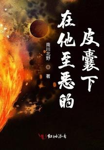 刺冬