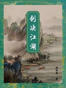 边际之外
