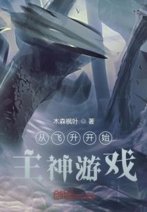 虫潮沸腾