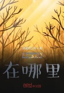 王子天下