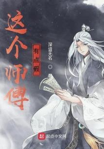 异世之轩辕