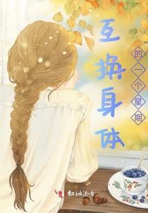 和妹妹一起共渡难关