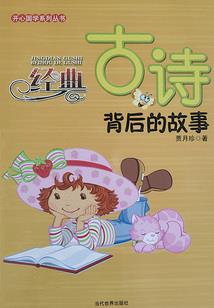 道法三千