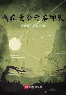 葬武记