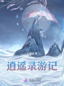 佳肴记