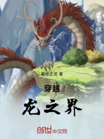 重生之完美女神