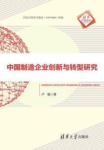 我的英雄学院之无限穿越