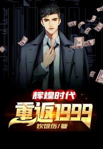 你邀谁稳坐王塌