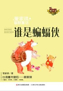满分男人们