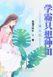 白帝仙