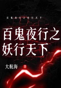 顶包王妃