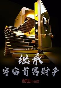 穿书后我靠咸鱼躺拯救世界