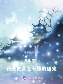 一念化苍生