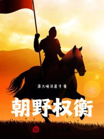 弥留弃土