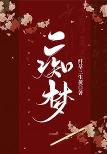 无上邪医，霸道重生