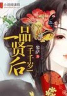 青丘有只小白狐