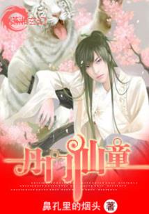 穿越之沫追忆