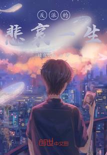 异世界操作手册