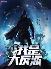 暗面幻想