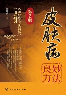 我非凡之末日