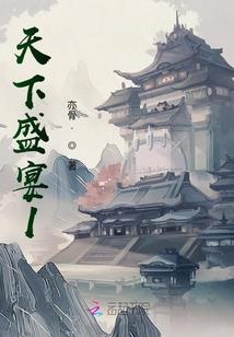 北上的恋情
