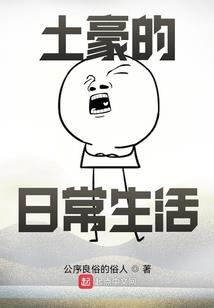 龙凤大劫难