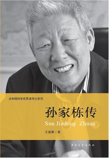 我在仙界跑美团