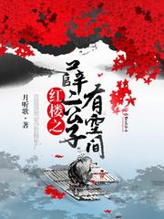 帝君传说