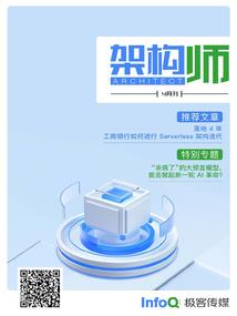 同鬼以契