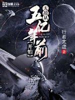 叛逆女林知恩