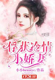 染指首席大人：老公，抱一抱！