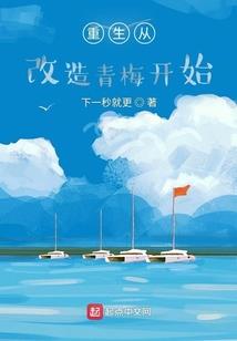 邪王嗜宠：神医小狂妃