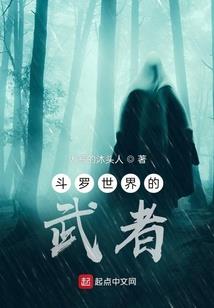 古之神罚