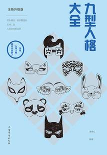 这个王爷会破案