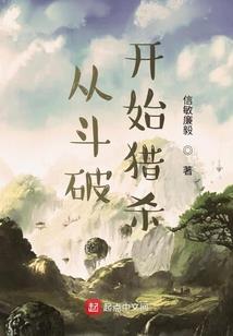 最强凶