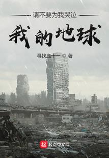 面见仙尊