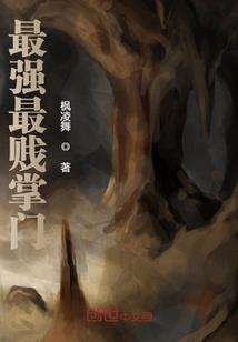 跟我犟是吧，有本事咱俩结婚！