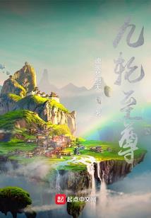 抗日之铁锤突击队