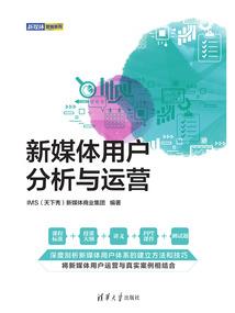 沙雕忍传